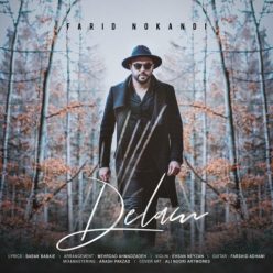 Farid Nokandi – Delam